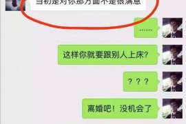 丹东调查婚姻事物所